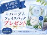 平日限定/人気No.2/残り限定2名【清潔感アップ】メンズ全身脱毛（髭＋vio無）