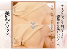リヴェーヌ 富山店