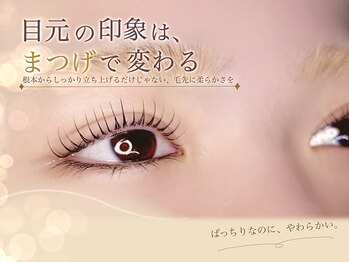 ベルベットアイズ 西宮北口(Velvet eyes)/目元の印象は、まつげで変わる。