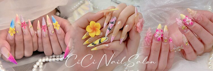 シシ(Cici)のサロンヘッダー