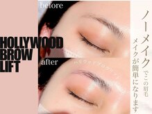 アイラッシュサロン ヴィヴィ 豊橋店(Eye Lash Salon Vivi)/【ハリウッドブロウLIFT】