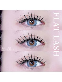 ネイルサロン R/フラットラッシュ