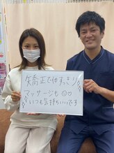 骨盤矯正西区堀江整体院/骨盤矯正/姿勢矯正