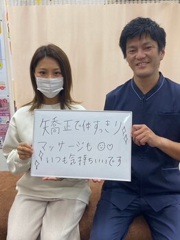 骨盤矯正西区堀江整体院/骨盤矯正/姿勢矯正