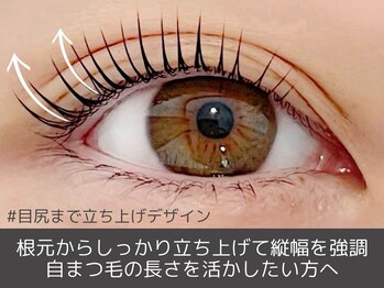 レピア 名鉄岐阜駅前店/韓国式まつげパーマ×アイブロウ