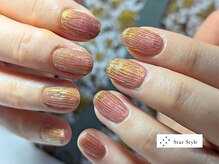 スタースタイル(Star Style)/