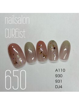 キュアイスト 所沢店(CUREist)/