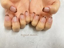 ダイナ ムーン(Dyna moon.)/べっ甲風フレンチネイル