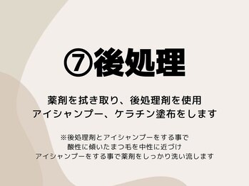 アンベリール(embellir)/