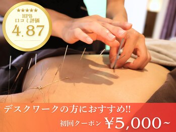 ビアンカ 目黒本院(Bianca)