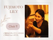 ロミスポット 三軒茶屋(LOMI SPOT)/NEW【藤本 梨々】12月デビュー