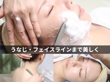 プラスシェーブ(plus shave)