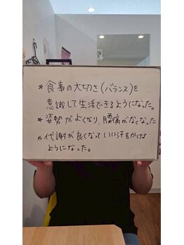 メリーオーシャンズ(merry ocean’s)/ダイエットコース　口コミ