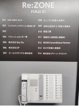 リフレッシュセンター 堺/内線