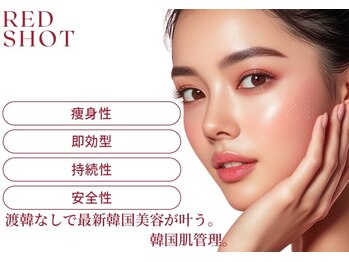 ラトワ(LATOWA)の写真/【韓国発の「脂肪分解」×「肌質改善」を同時に叶える最新の脂肪分解】DTがなくスリミングに◎