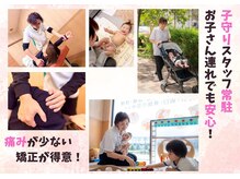 篠崎駅前結び整骨院 鍼灸院