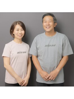 整体ニコナ(nicona)/お会計&次回予約