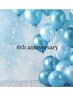 ☆6th Anniversary☆　よもぎ蒸し＋ 顔コルギ【石膏パック】