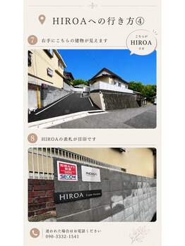 HIROA From Verano/HIROAへの行き方4