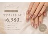 【人気No．1】フィルイン対応◎・うる艶マグネットネイル