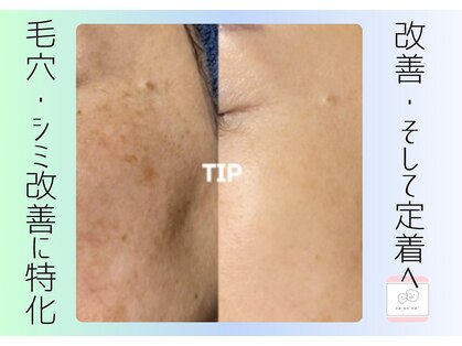 サロンサイ(salonsai)の写真