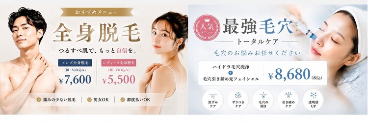 ラカ 長野駅前本店(LaKa)のサロンヘッダー