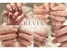 レヴィアネイル(REVIA nail)