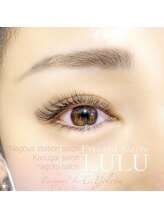 アイラッシュサロン ルル(Eyelash Salon LULU)/上下付けてもエレガント♪