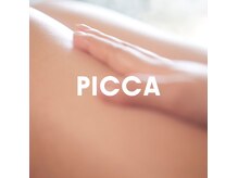 ピッカ(picca)の雰囲気（毛穴ケアがしたい方は毛穴徹底洗浄コースがオススメです。）