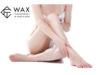 ビジュー(bijou)/ワックスも光脱毛もお任せ下さい