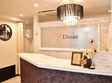 ディオーネ(DIONE)/立川駅より徒歩すぐのサロン