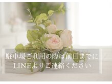 綺麗サロン 脱毛アンドフェイシャル ジュエル(Jewel)/駐車場ご利用いただけます。