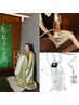 【2回目以降の方はこちら】若よもぎ蒸し＋エンダモロジー90分　15,400円