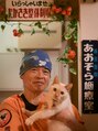 リラクゼーション整体　あおぞら施療室/小野塚　充