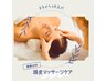 簡単ドライスパで頭皮のもみほぐし20分
