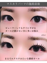 スパイス 野田阪神店(Spice)/マスカラパーマ