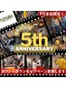 【祝！5周年キャンペーン】入会金無料＆コース料金15%OFF＆セッション＋1回
