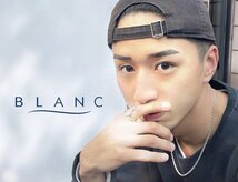 アイラッシュサロン ブラン 守山店(Eyelash Salon Blanc)
