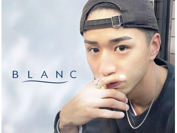 アイラッシュサロン ブラン 守山店(Eyelash Salon Blanc)