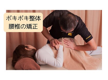 高森整体の写真