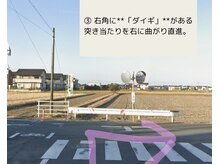 シュエッティ(chouettie)/アクセス