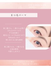 イロカ(IROCA.)/奥二重さん、一重さん必見◎