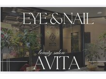 アヴィータ(AVITA)