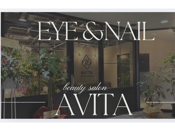 アヴィータ(AVITA)