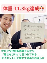 カメタロウプラス 津志田店(kametarouplus)/-11.3kg減量に成功！