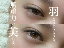 ジーナ(Gina)/フラットラッシュ