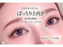 サンパ(SYMPA)