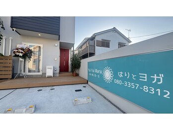 ユイユイマール(Yui Yui Maru)/駐車場完備！ブルーの看板が目印