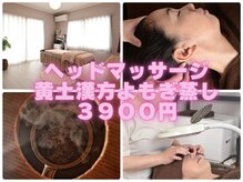 フワリ