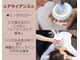 クリエーヌ 目黒店の写真